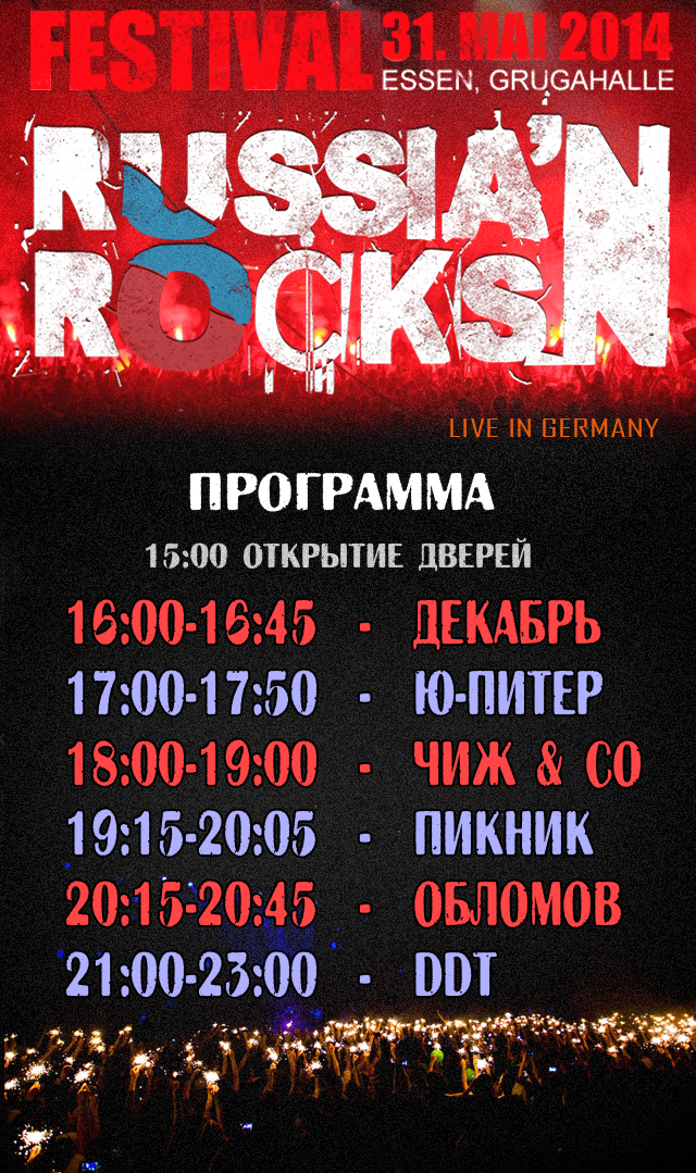 Affiche. Essen. Russisch Rockconcert. Festival Russia|n Rocks. 2014-05-31